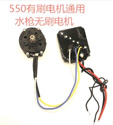 Car Washing Machine Brushless Motor High Power Brushless Dc Motor