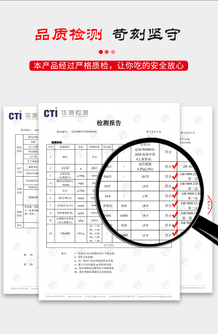 【拍二发三】宽窄巷子 麻辣香锅3袋