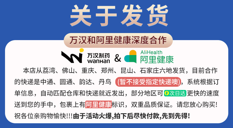 【官方旗舰店】奥伯伦奥利司他胶囊6粒