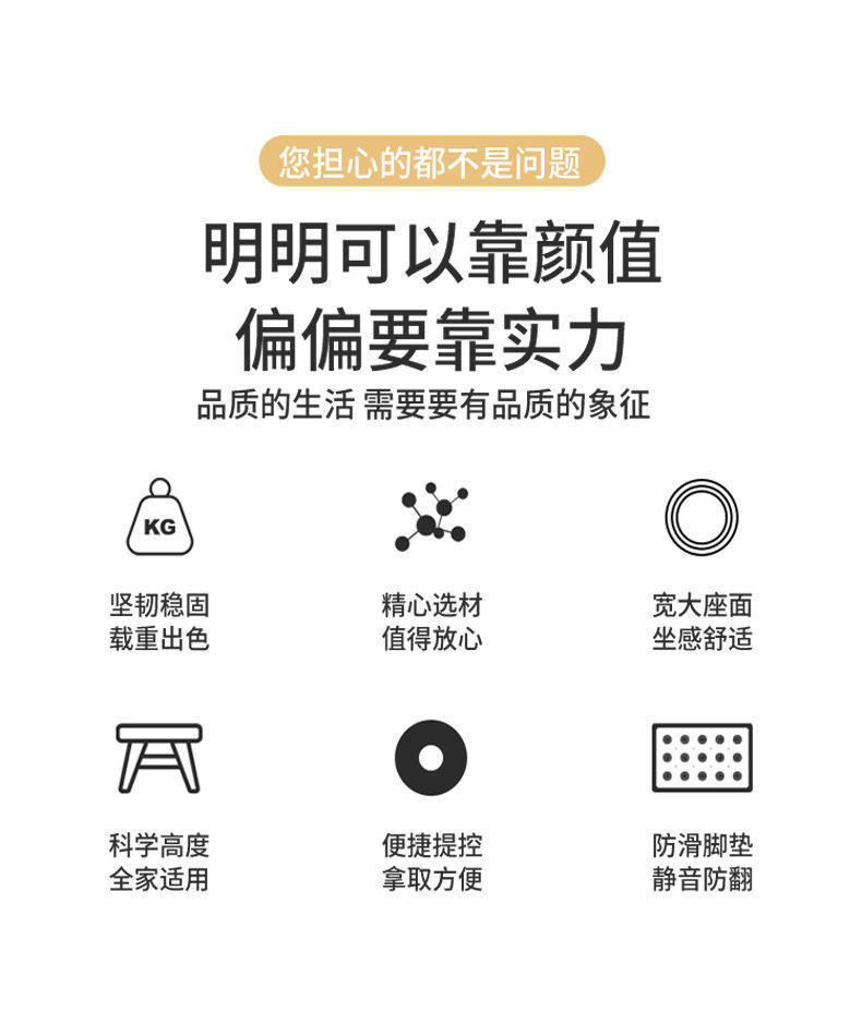 Ветряная мельница табурет 塑料凳子加厚家用可叠放圆凳北欧餐凳简约网红时尚创意风车凳