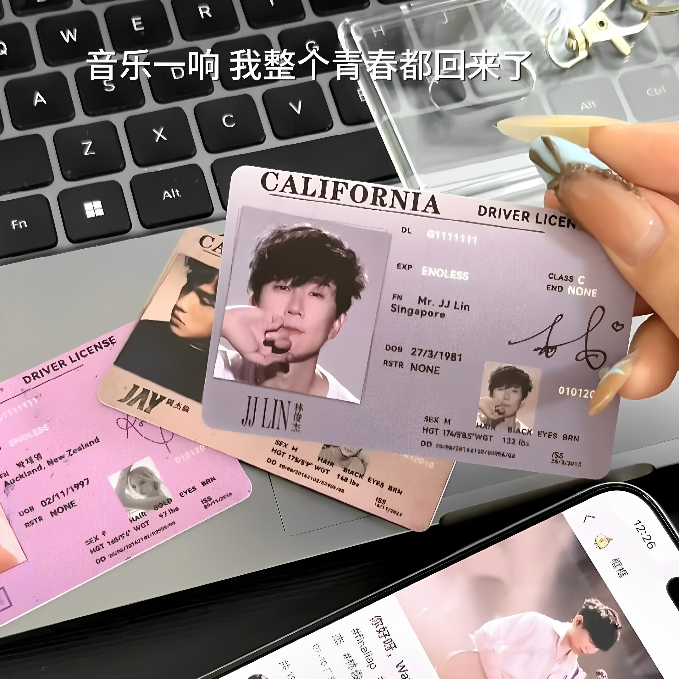 9.9块买张卡片，一碰就放《晴天》？这届年轻人的浪漫也太省电了吧！_智能眼镜_淘宝数码网