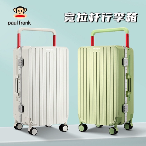 Вместительный и большой чемодан с молнией, 20 дюймов, 24 дюймов