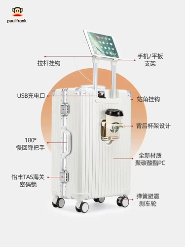 Чемодан, универсальный держатель для стакана, держатель для телефона, 20 дюймов