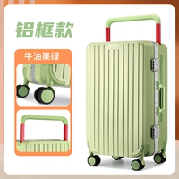 Авокадо Грин (алюминиевая рама) (снова участвует в мероприятии)