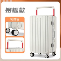 Молочный белый (алюминиевая коробка) (снова участвует в мероприятии)