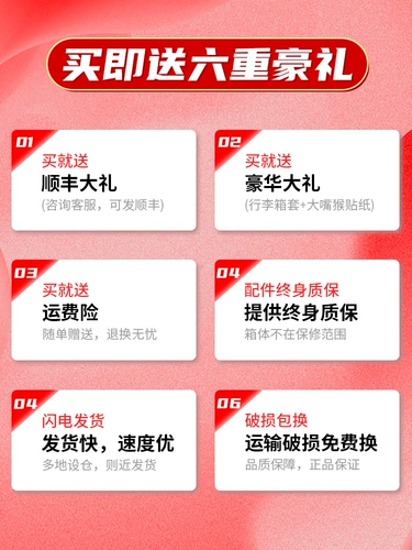 Чемодан, универсальный держатель для стакана, держатель для телефона, 20 дюймов