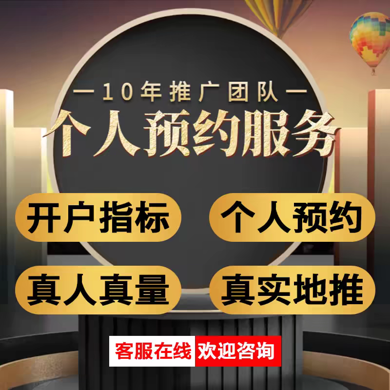 携程App商家隐藏小窍门，普通女生都能搞定的旅行神器！