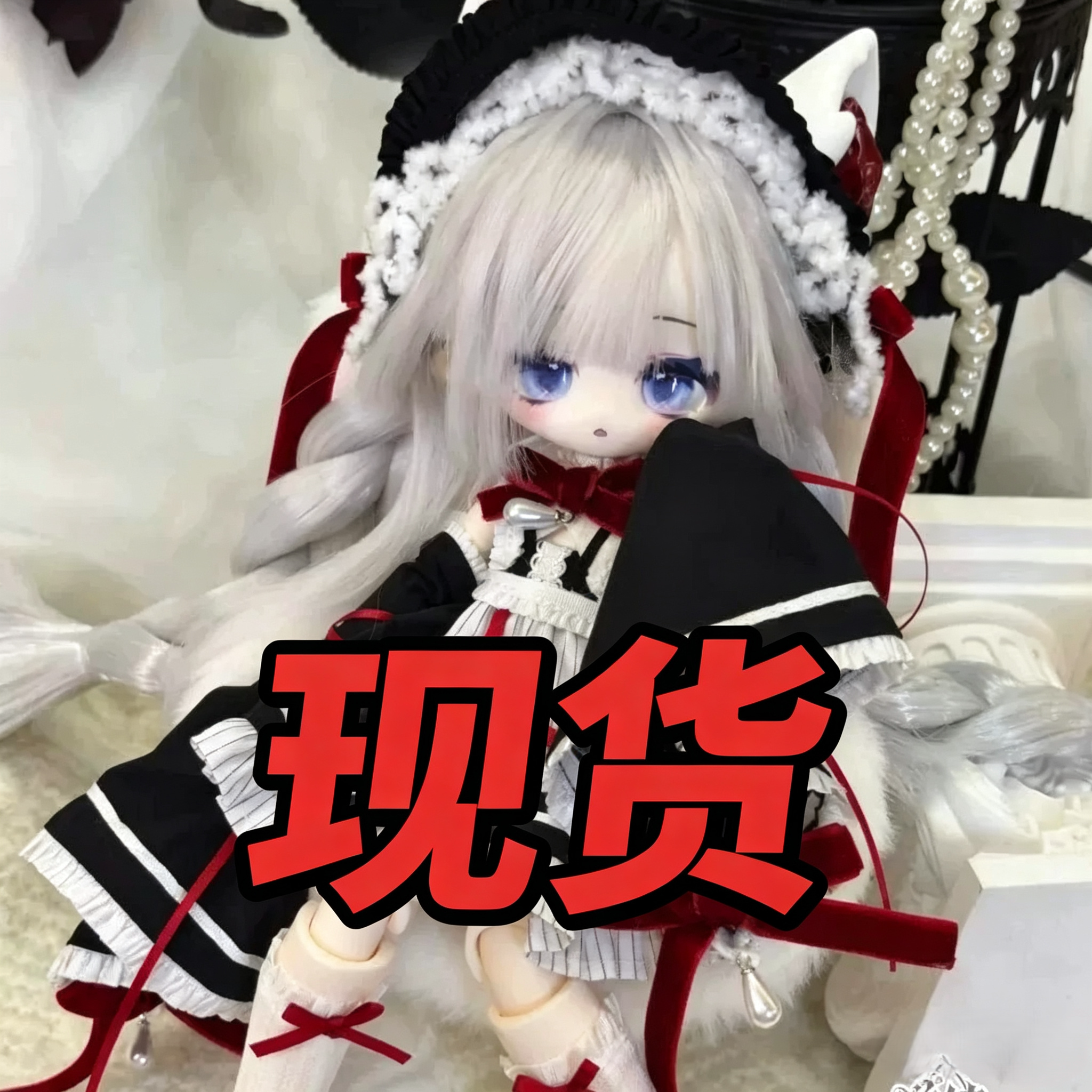Точечная подлинная серия Meki Baa Qi-Velvet Good Night Четыре штекера Шесть штук для пересадки волос BJD Слепая коробка Подвижный подарок для куклы Изображение 1