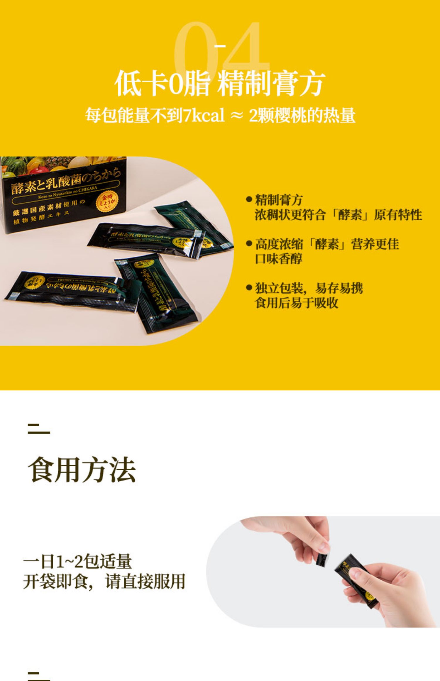 【广贯堂】日本乳酸菌酵素30包