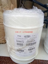 Teflon coating PTFE non-stick coating PTFE room temperature curing natural curing emulsion SF