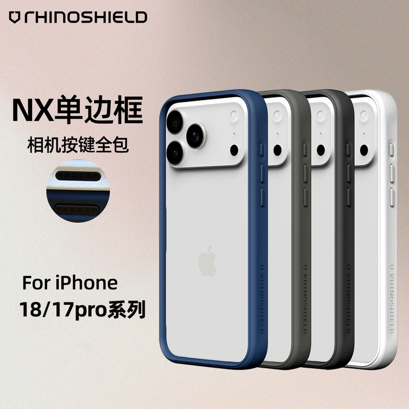 Rhino Shield New Model Suitable for Apple iPhone 18 Pro Max Phone Case, Anti-Drop, Heat Dissipation, 18/17 Pro Protective Frame Cover, Lightweight 18Pm with Camera Button, Air Simple Case Rhino Shield New Model Suitable for Apple iPhone 18 Pro Max Phone Case, Anti-Drop, Heat Dissipation, 18/17 Pro Protective Frame Cover, Lightweight 18Pm with Camera Button, Air Simple Case