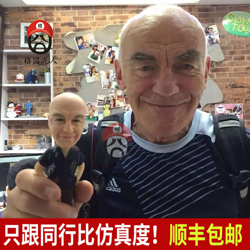 Knead man live-action Soft pottery People occasionally run wax like custom doll puppy clay plastic diy photo send wedding gifts-Taobao