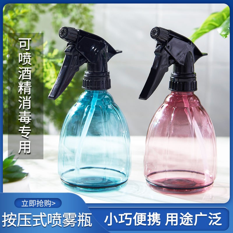 Alcohol watering can spray bottle cleaning disinfectant sprayer fine mist spray bottle gardening watering sprinkler watering kettle