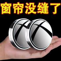 Curtain anti-light leakage magnetic buckle closure strong light-blocking buckle middle fixator magnetic suction accessories small accessories