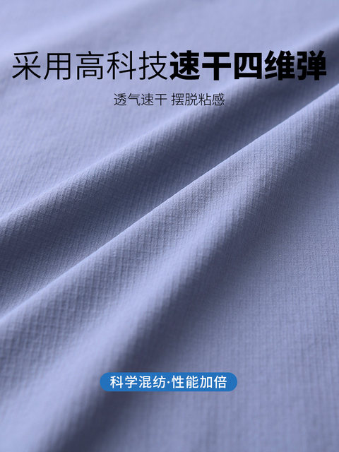 Sports Suit Men's Quick-Drying Clothing Autum Running Fitness Clothing Morning Running Can Hold Mobile Phone Special Equipment Training Clothes