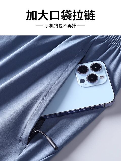 Running shorts summer ice silk quick-drying mesh five-quarter pants zipper pocket sports marathon badminton special