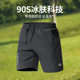 Sports shorts men's summer loose basketball running fitness five-point pants training ice silk quick-drying thin sports pants trendy