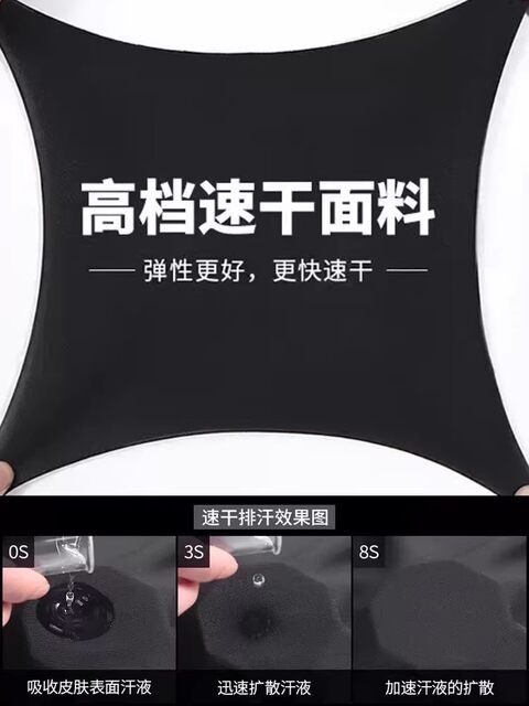 Sports shorts for men running marathon, new professional, mobile phone training, quick-drying three-point lining pants