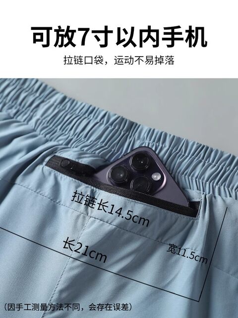 Sports suit men's marathon professional running shorts summer fitness clothes ice silk quick-drying short-sleeved T-shirt equipment