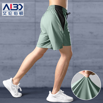 New Quick-Drying Shorts for Men, Fitness Casual Training Ice Silk Five-Point 2026 Zipper Pocket Running Pants for Summer