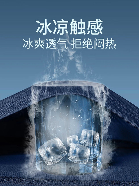 Running Sports Suit Men's Ice Silk T-Shirt Track and Field Marathon Quick-Drying Clothing Fitness Clothing Training Equipment Short-Sleeved Shorts