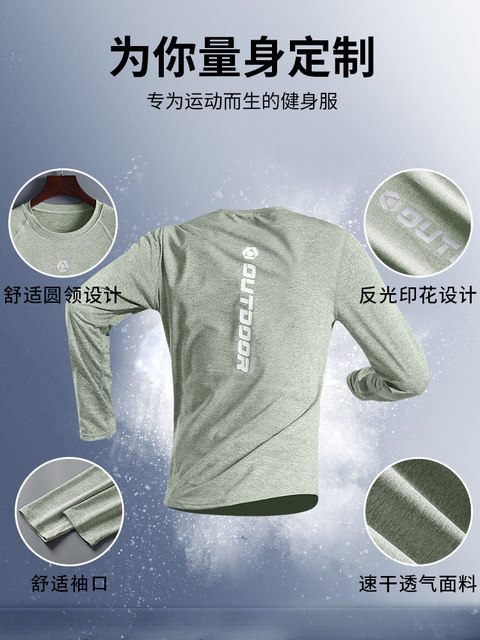 Sports Suit Men's Marathon Running Quick-Drying Clothing Long-Sleeved Professional Morning Running Clothing Gym Training Pants Can Hold Mobile Phone