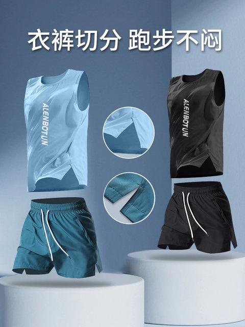 Running men's sports suit summer marathon vest special equipment fitness training clothes tops professional shorts clothes