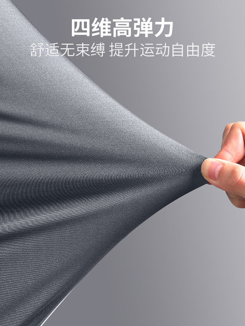 Running men's sports suit autumn and winter quick-drying marathon professional morning running compression pants training fitness clothes new style