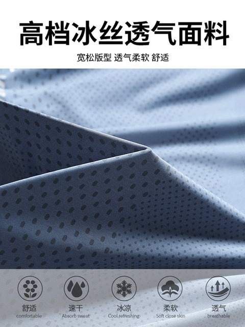 Running sports suit for men can put mobile phones in new summer ice silk marathon training quick-drying fitness clothes
