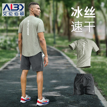Sports Suit for Men, Ice Silk Summer Badminton Quick-Drying Shirt, Gym T-Shirt, Running Short-Sleeved Shorts, Training Clothes, New