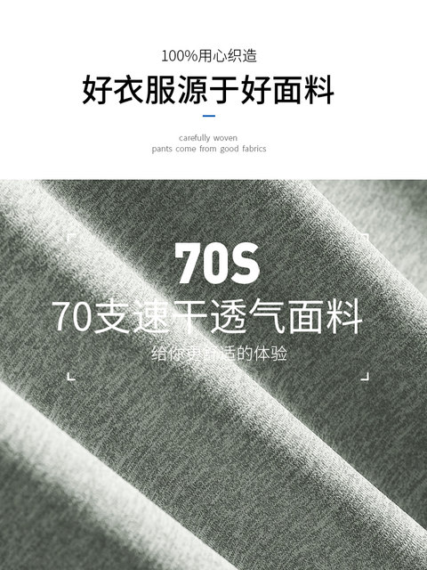 Sports Suit Men's Marathon Running Quick-Drying Clothing Long-Sleeved Professional Morning Running Clothing Gym Training Pants Can Hold Mobile Phone