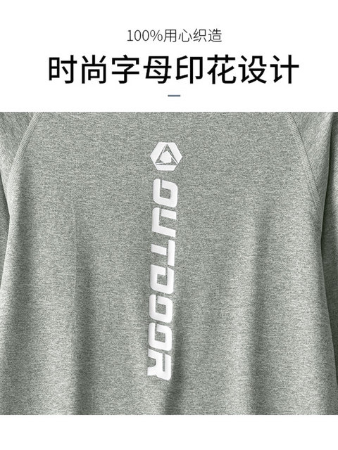 Sports Suit Men's Marathon Running Quick-Drying Clothing Long-Sleeved Professional Morning Running Clothing Gym Training Pants Can Hold Mobile Phone