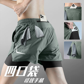 Men's Sports Shorts for Running and Marathon, New Professional Model with Phone Pocket, Quick-Drying Training Shorts with Three-Quarter Lining