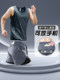 Running vest men's sports suit fitness clothes summer ice silk marathon track and field training shorts can hold mobile phone