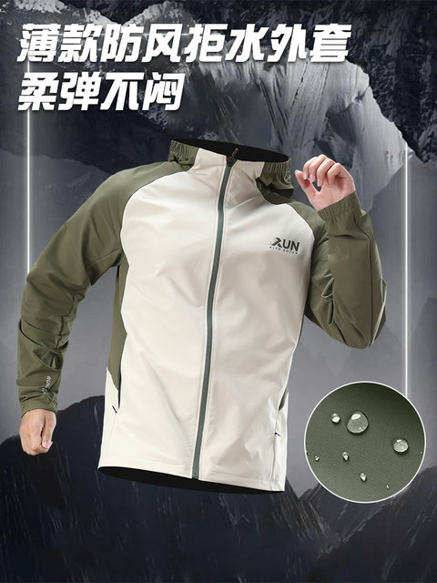 Sports windbreaker, men's windproof jacket, autumn and winter training top, thin running suit, water-repellent and splash-proof outdoor cycling new style