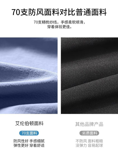 Winter running suit men's winter new sports training clothing jacket warm base outdoor windproof fitness clothes