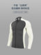 Men's Sports Jacket with Brushed Knit Lining, Autumn Sports Stand-Up Collar, 2026 New Model, High Elasticity for Running, Outdoor Activities, and Hiking