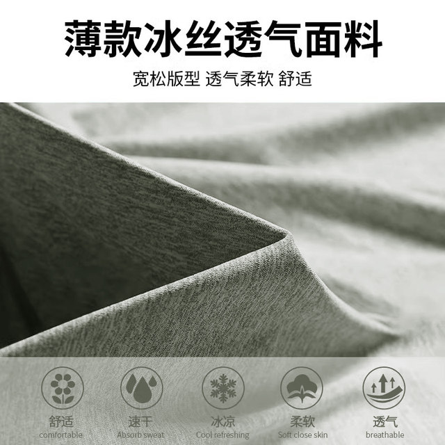 Sports suit men's ice silk summer badminton quick-drying clothes gym t-shirt running short-sleeved shorts training clothes new