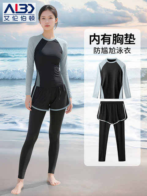 Women's Two-Piece Conservative Slimming Swimsuit Set, New Long-Sleeve and Long-Pants for Swimming, Student Sun Protection, Hot Spring with Chest Pad