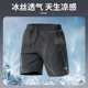 Sports shorts men's summer loose basketball running fitness five-point pants training ice silk quick-drying thin sports pants trendy