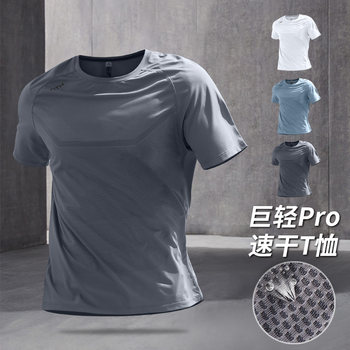 Quick-Drying T-Shirt Men's Short-Sleeved 2026 New Sports Top Summer Thin Badminton Uniform Running Marathon Fitness