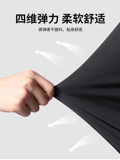 Men's swimsuit, sun protection swimming and diving suit, adult long-sleeved swimming trunks, full set of jellyfish pants, rafting equipment and clothes