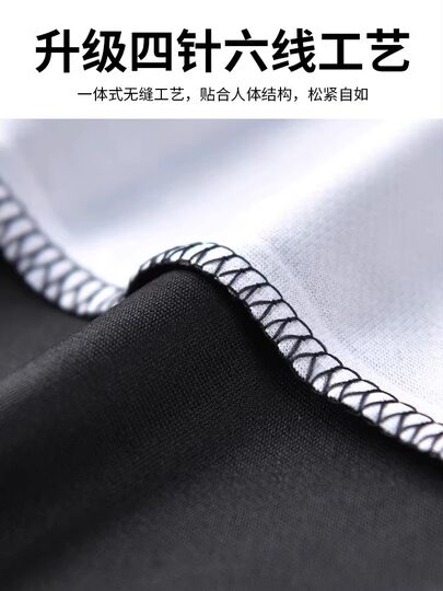 运动服套装男跑步训练服秋季速干衣外套休闲体育健身衣服晨跑新款