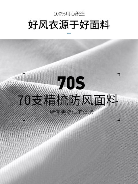 Running sports suit men's cycling quick-drying clothing equipment marathon professional morning running training jacket fitness clothes