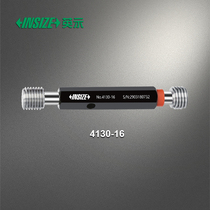 INSIZE Metric thread plug gauge (economical type) 4130 M0 8-M60