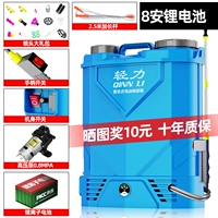 18-литровый трипробранную аккумуляторную батарею.