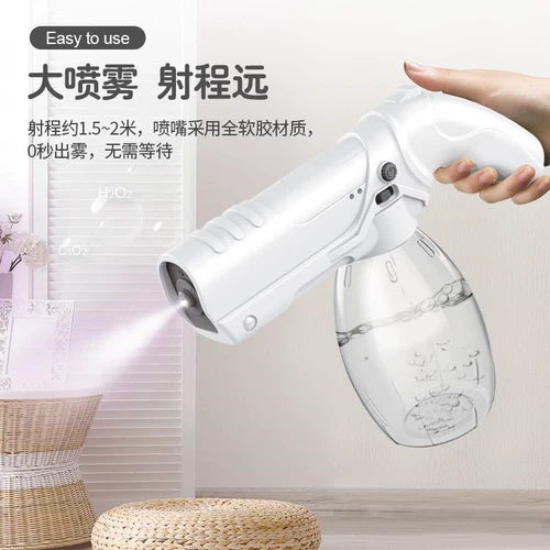 Электрический дезинфицирующий спрей, электрораспылитель, антибактериальный автоматический распылитель для зарядного устройства