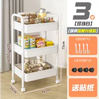 【Вся углеродистая сталь】 белый 3-слойный + 4 крючка