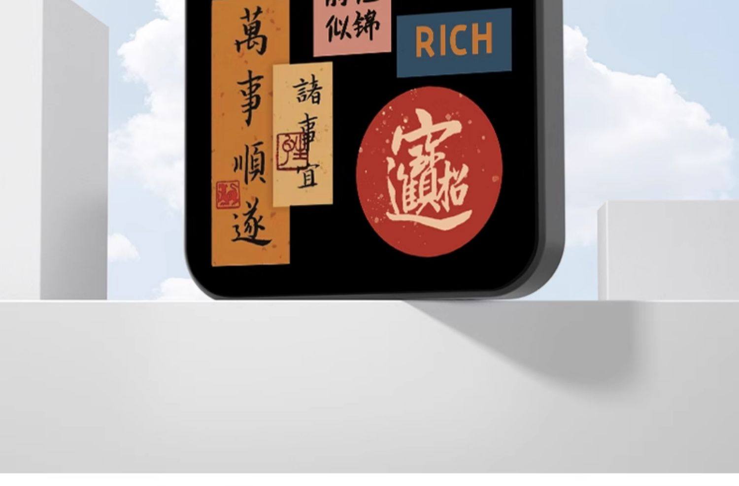 【中國直郵】 TIMESWOOD 液態玻璃手機殼 質感黑1零件 適用於【蘋果13 Pro】 日進鬥金 書法文字質感好運寓意手機殼