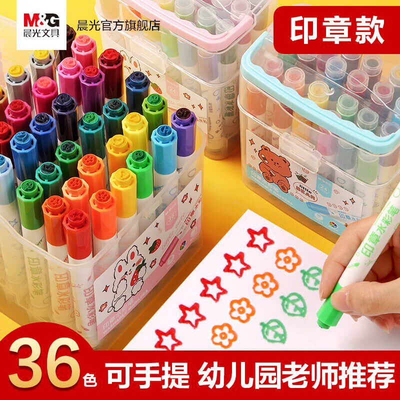 Stationery Seal Watercolor Pen Children Painting Suit Elementary School Students Drawing Pen Kindergarten Washable Water Soluble Color Graffiti Pen 18 Color 24 24 36 36 Color 12 Fine Art Students Private